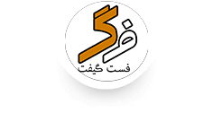 فست گیفت