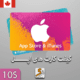 گیفت کارت اپل 10 دلاری کانادا
