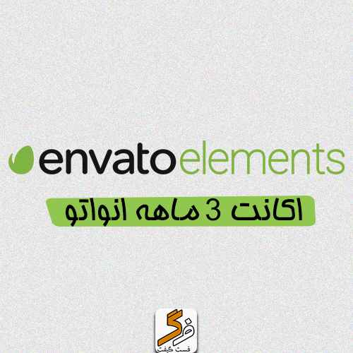 خرید اکانت 3 ماهه انواتو المنتس