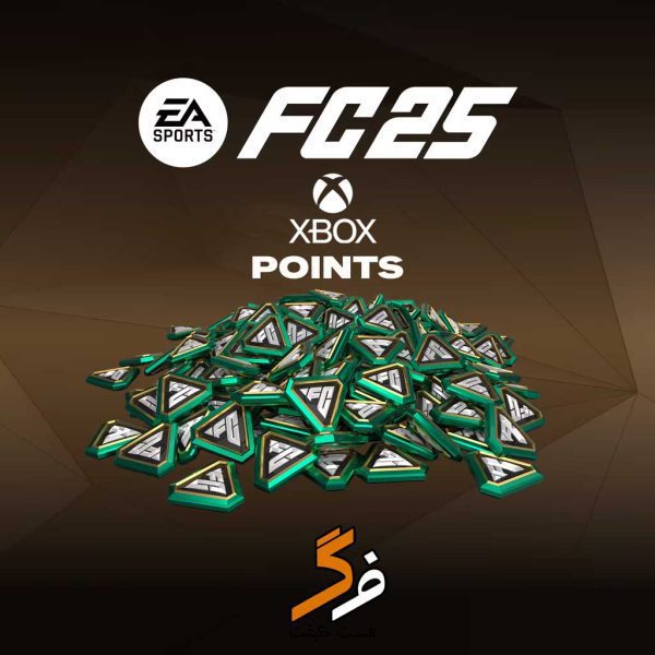 خرید FC Point (اف سی پوینت) برای ایکس باکس (FC 25)