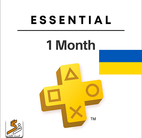 پلاس اسنشیال یک ماهه ریجن اوکراین plus essential 1 month ukraine