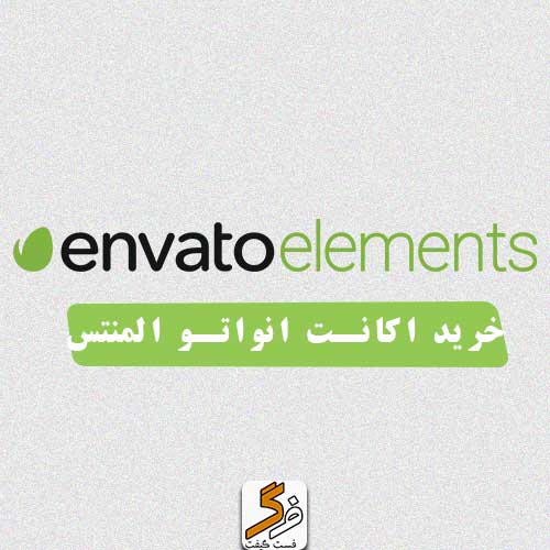 خرید اکانت انواتو